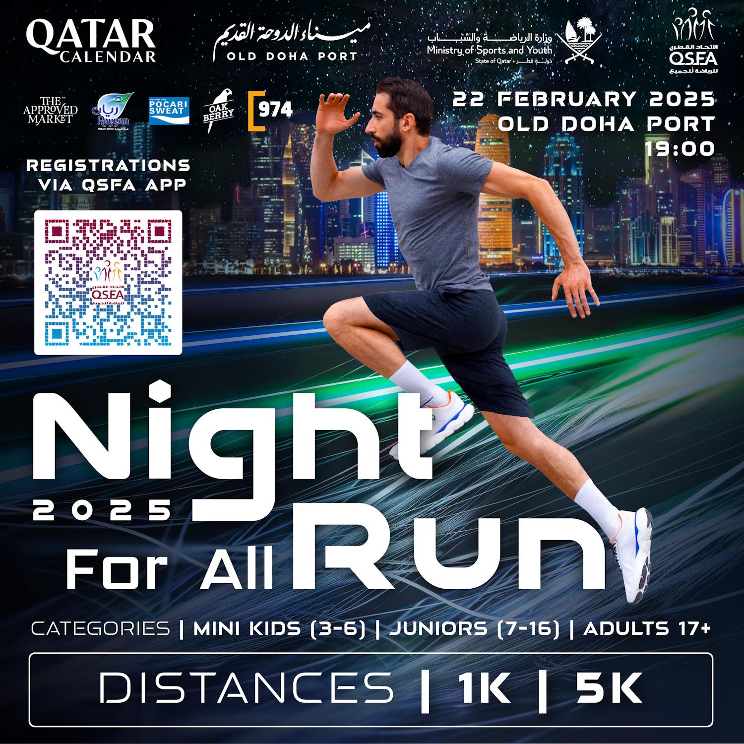 Night_Run_Qatar