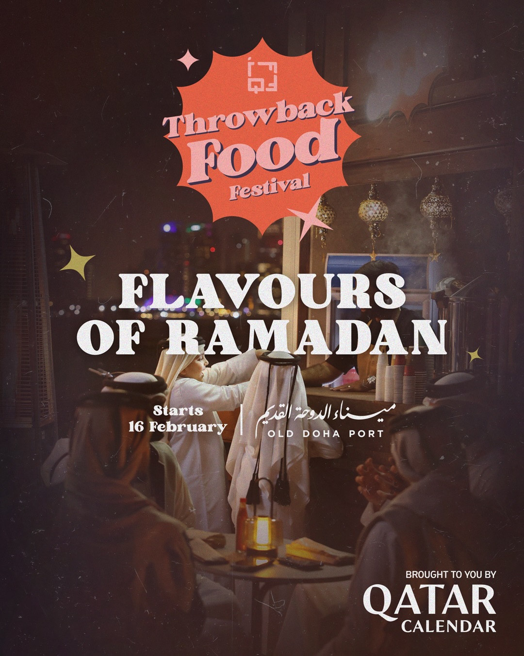 throwback food festival