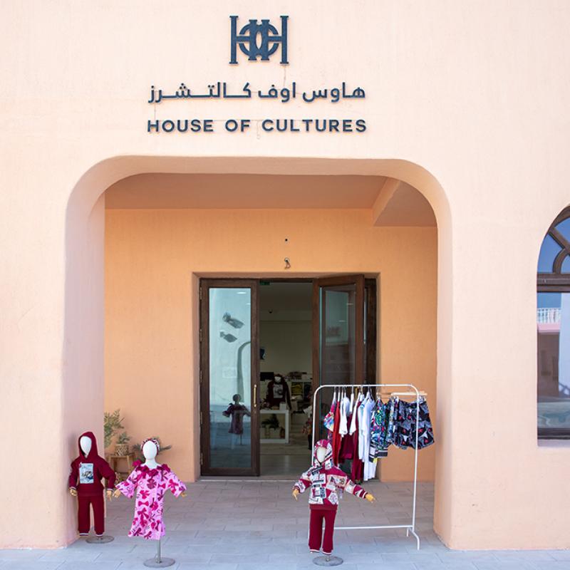 House of Cultures