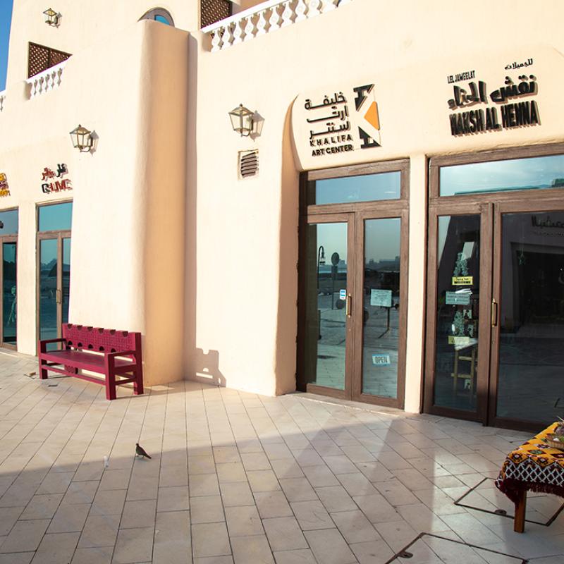 Khalifa Arts Center