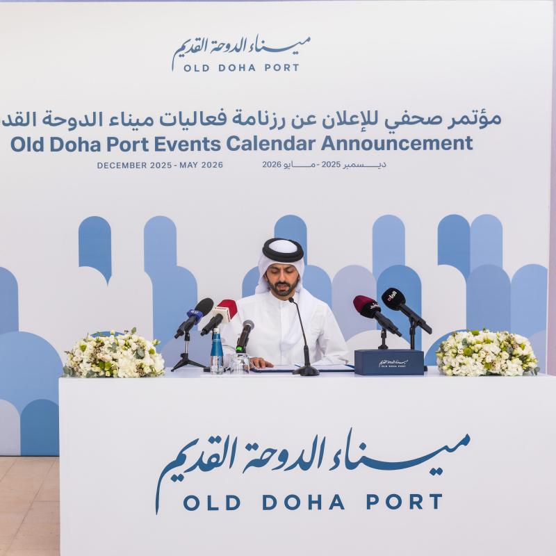 events calendar old doha port