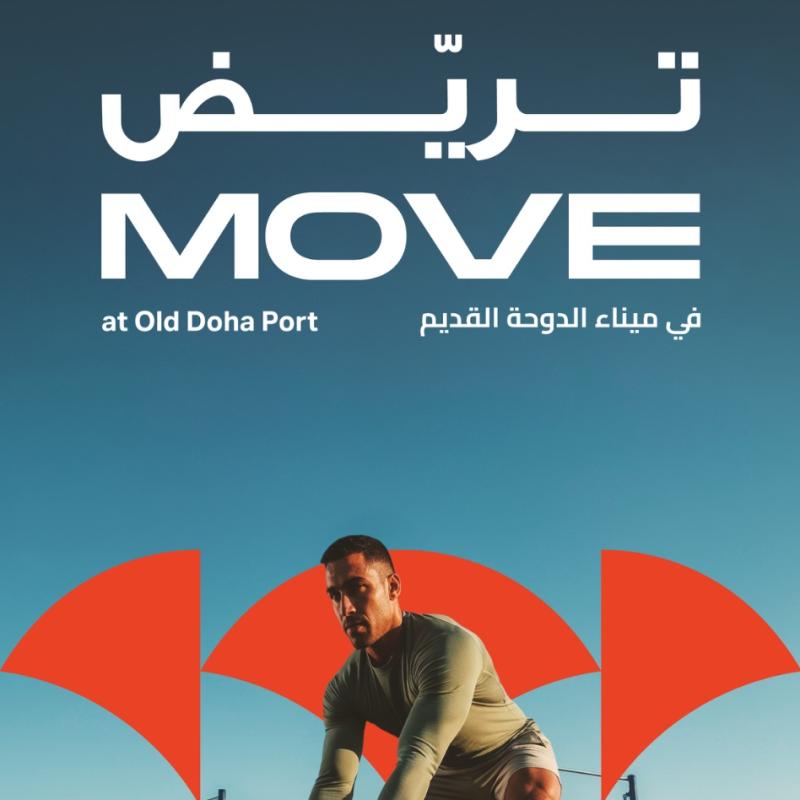 Move sports festival