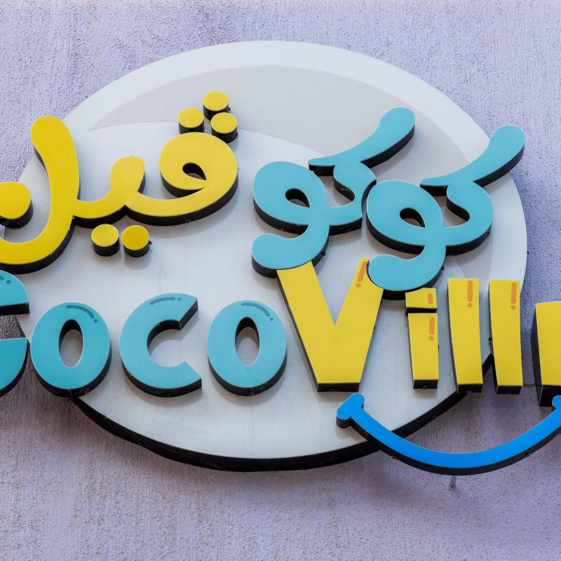 Cocoville Café