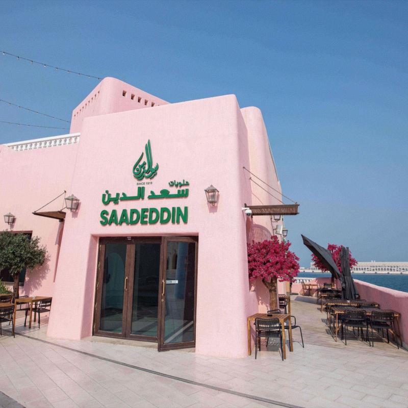 saaeddin