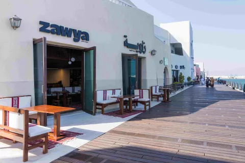 Zawya Coffee House