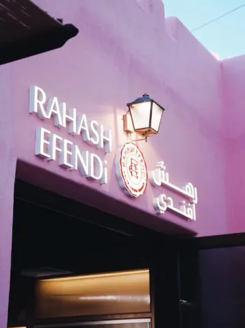 Rahash Afendi