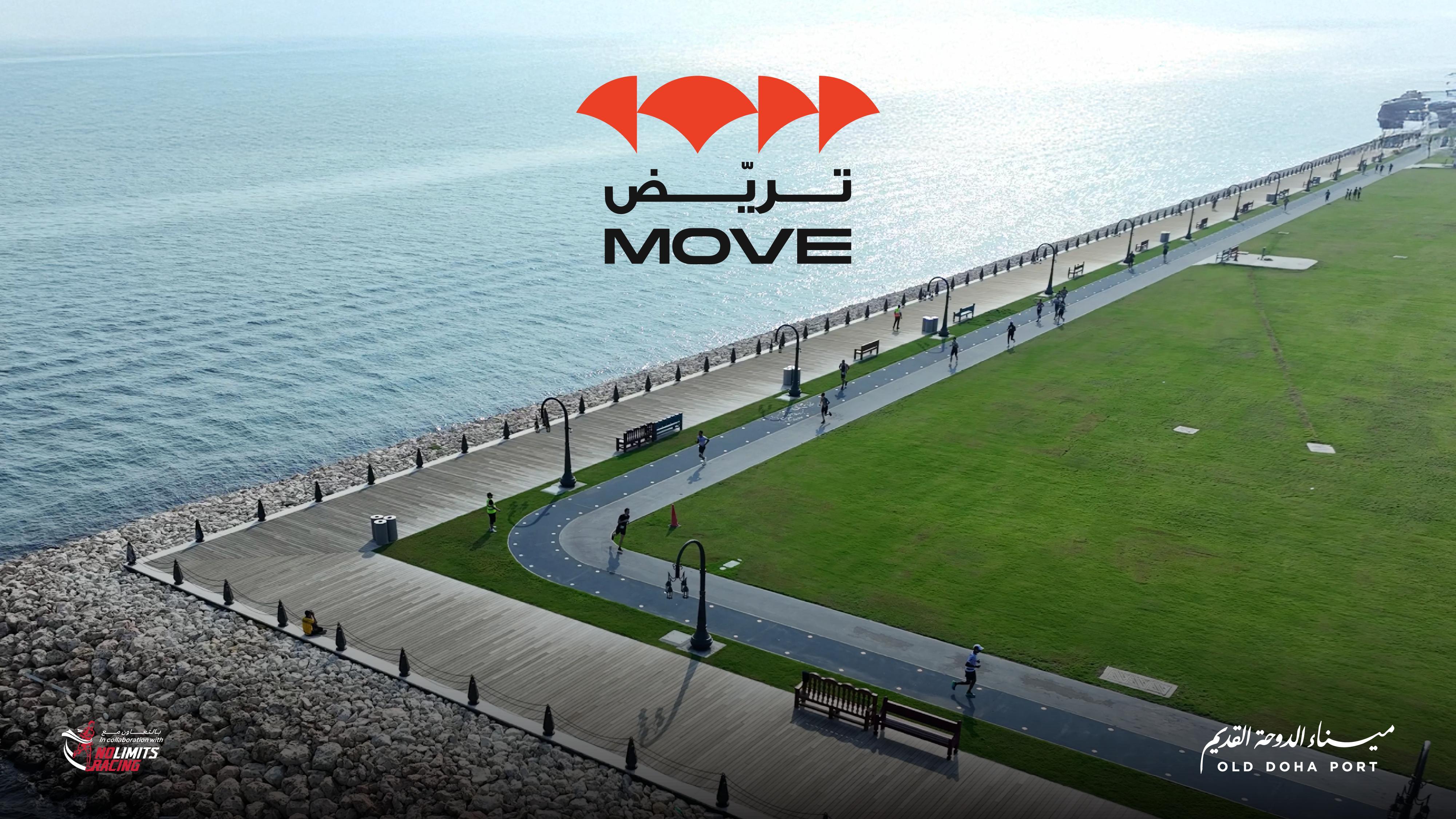 Tickets Now on Sale for Old Doha Port’s Six-Day Sports Festival “MOVE”